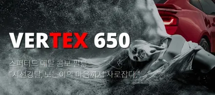 제네시스 G70 : 고급썬팅 버텍스 / 성동구 용답동
