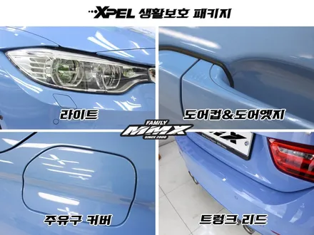 싼타페 TM 생활보호패키지는 최고급 PPF 엑스펠 얼티메이트로! / 성동구 용답동