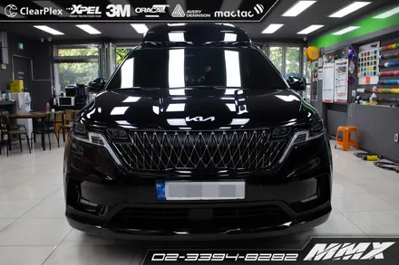 기아 카니발 크롬죽이기 크롬딜리트 랩핑 MMX / 성동구 용답동