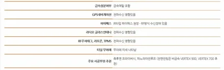 벤츠 E300 열반사 썬팅 버텍스 650으로 완전무장! / 성동구 용답동