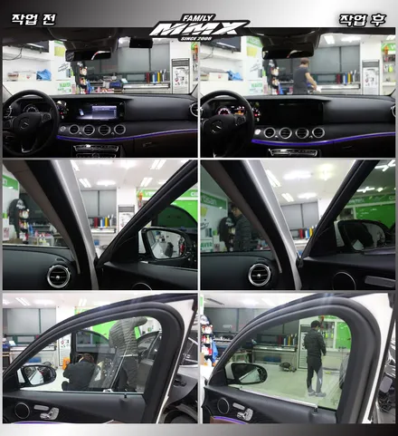 벤츠 E220d 버텍스700 라티튜드 썬팅시공! / 성동구 용답동