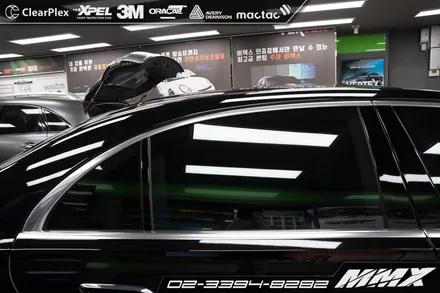벤츠 S580 후퍼옵틱 클라식 썬팅 틴팅 MMX / 성동구 용답동