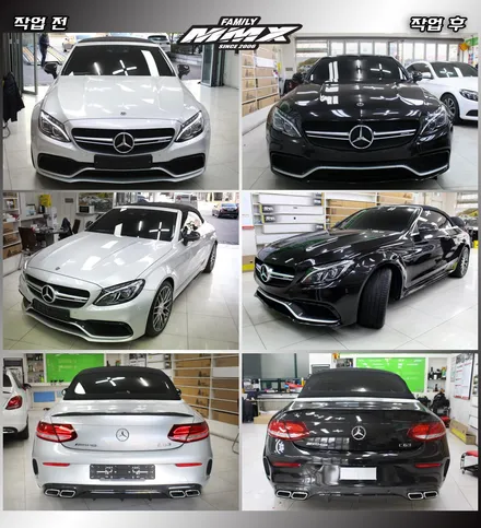 C63 AMG 카브리올레 전체랩핑 작업일지 / 성동구 용답동