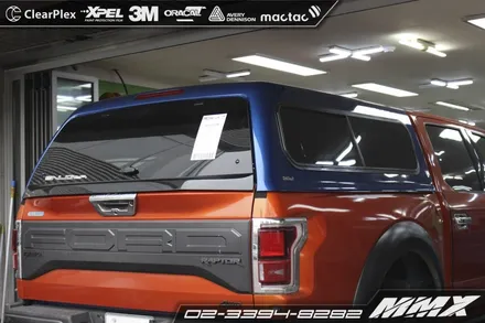 포드 F150 랩터 트렁크 탑 부분랩핑 / 성동구 용답동