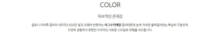 BMW 640d 버텍스650 썬팅 / 성동구 용답동