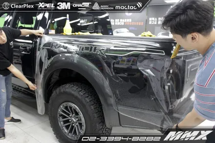F-150 랩터 새차일수록 전체 PPF로 보호해줘야 해요! 무황변 10년보증 / 성동구 용답동