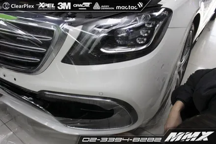 벤츠 S63AMG 범퍼, 본넷, 생활보호PPF / 성동구 용답동