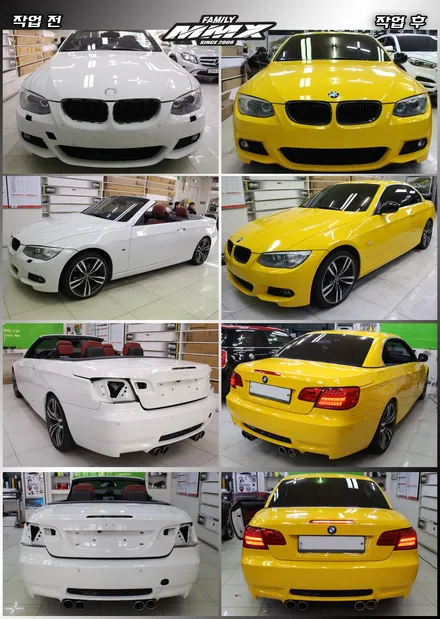 bmw 328i 자동차 랩핑 에이버리 다크옐로우로 슈퍼카같이~ / 성동구 용답동