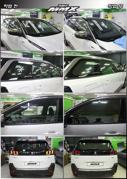 루마썬팅 정품 확인 방법과 푸조 5008 버텍스650 작업내용을 소개해드립니다 ^^ / 성동구 용답동