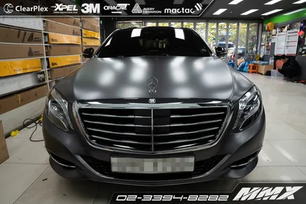 벤츠 S350 전체랩핑 사틴다크그레이 MMX / 성동구 용답동