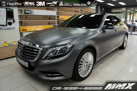 벤츠 S350 전체랩핑 사틴다크그레이 MMX / 성동구 용답동