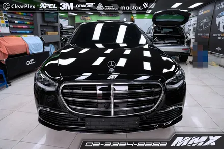 벤츠 S580 전체PPF MMX / 성동구 용답동