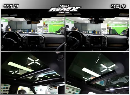 [서울 루마 썬팅 MMX] 포드 F-150 리미티드 썬팅 시공기 :: 루마썬팅 등급 최상위에 위치한 버텍스900 / 성동구 용답동