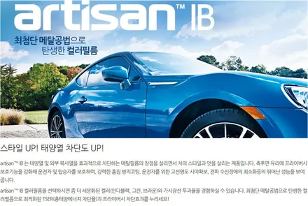 BMW 520d 썬팅필름제거후 루마 아티젠으로 체인지업! [성동썬팅][서울썬팅][실력파MMX] / 성동구 용답동