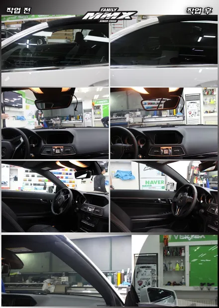 루마썬팅 가격표가 궁금하다 : 벤츠 E클래스 카브리올레와 함께 썬팅 견적내보기 / 성동구 용답동