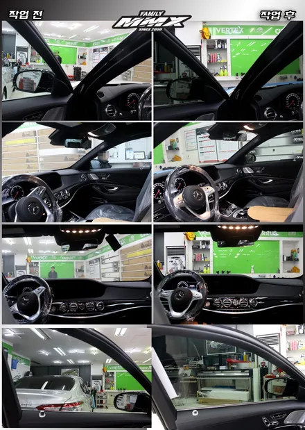 벤츠 S400 썬팅 작업일지 그리고 루마썬팅 가격표 / 성동구 용답동