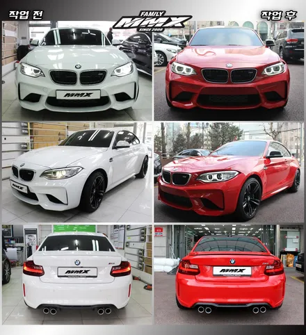 전체랩핑 잘하는 곳 MMX : BMW M2 작업일지 / 성동구 용답동