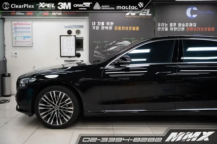 벤츠 S580 전체 PPF시공 MMX / 성동구 용답동