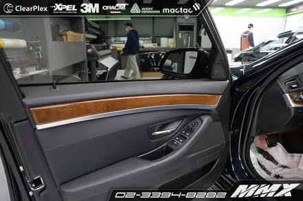BMW 5시리즈 실내랩핑 3M MMX / 성동구 용답동