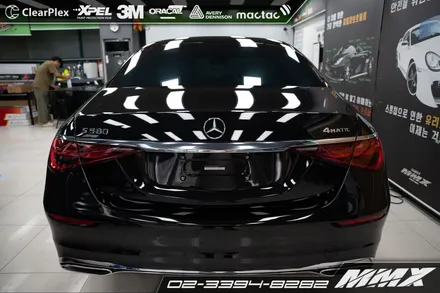 벤츠 S580 전체 PPF시공 MMX / 성동구 용답동