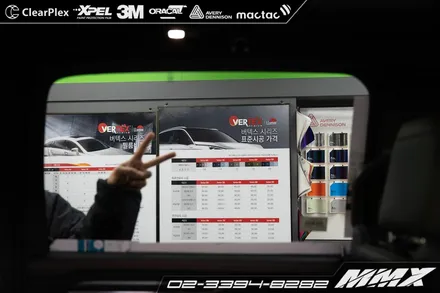 램 1500 TRX 루마버텍스 900 썬팅 MMX / 성동구 용답동