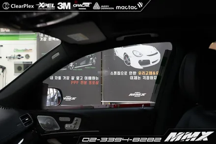 벤츠 GLE53 후퍼옵틱 클래식 썬팅 생활보호PPF MMX / 성동구 용답동