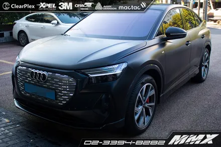 아우디 Q4이트론 전체랩핑 3M 사틴블랙 MMX / 성동구 용답동