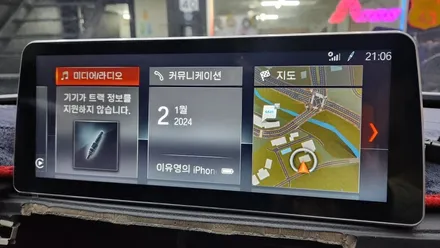 아산 천안 안드로이드 BMW 3GT 카플레이 올인원 시공으로 업그레이드