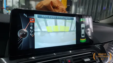 BMW520D 카플레이 안드로이드올인원 장착으로 신차처럼 타야죠