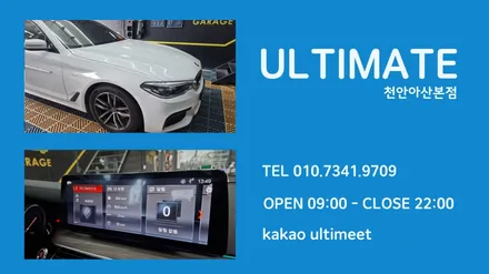 천안 아산 안드로이드 올인원 BMW 카플레이 내비게이션 시공
