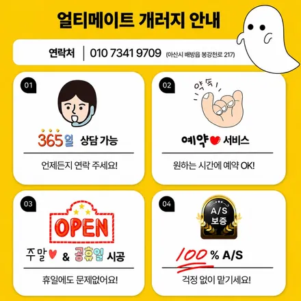 천안 아산 헤드라이트 훈증복원 소나타 뿌옇게 변한 헤드라이트 복원