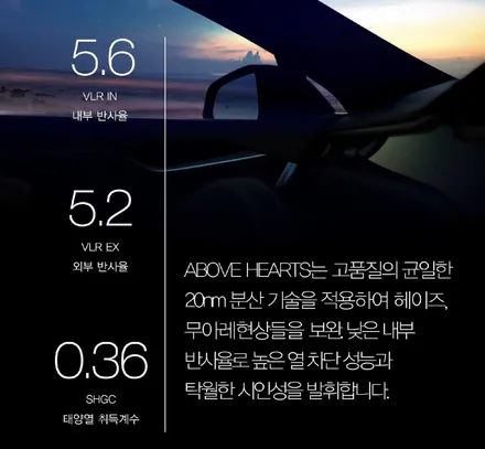 아산썬팅 윈도우틴팅 ,기아k5 어보브필름 시고후기