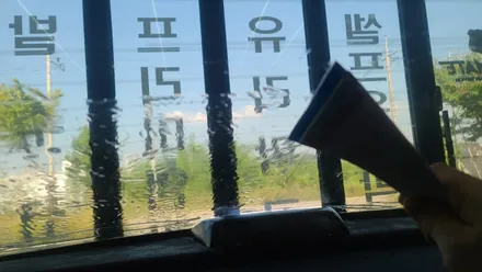 아산썬팅 윈도우틴팅 ,기아k5 어보브필름 시고후기