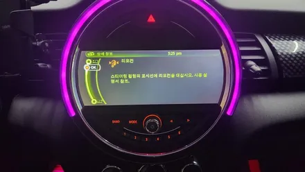 아산 천안 미니쿠퍼 F56 안드로이드 오토 카플레이 가능하답니다.!