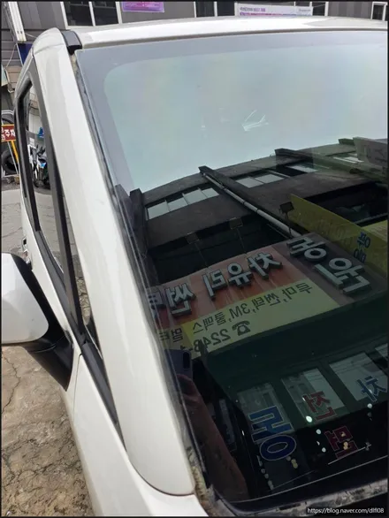기아 레이 앞유리 교체 비용정보) 장안동 레이 가격 알아보기 / 서울 성동구 용답동