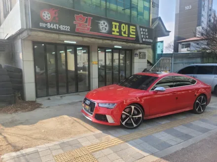 수원휠타이어 / 수원, 화성