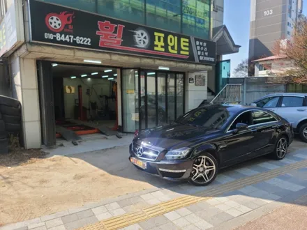 안산휠복원 휠 변경까지도 완벽하게 / 수원 권선구 평동