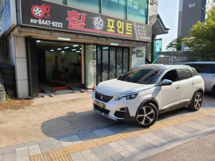 안양휠복원 푸조 3008 다이아몬드컷팅휠 수리 후기 / 수원 권선구 평동