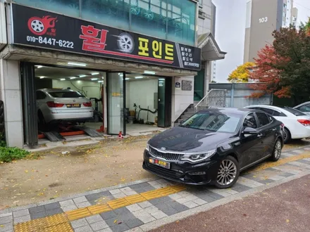 동탄휠복원 차량을 깔끔하게 유지하고 싶다면 필수 / 수원 권선구 평동