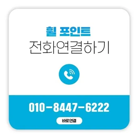 수원휠복원 다이이몬드컷팅휠 하이퍼실버휠 복원 후기 / 수원, 화성