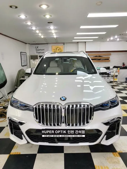 인천 신차패키지 BMW X7 후퍼옵틱 프리미엄 나노 세라믹 썬팅