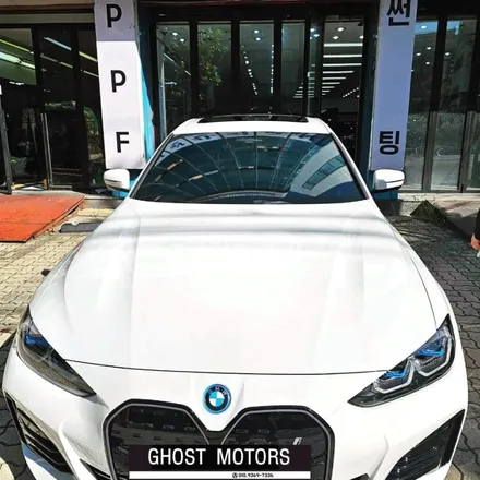 인천/부천 신차패키지 BMW i4 후퍼옵틱 클래식 썬팅