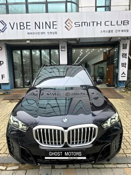 인천 BMW X5 신차패키지 후퍼옵틱 프리미엄 나노 세라믹 썬팅