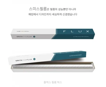인천 남동구/부평구/부천 스미스클럽 썬팅