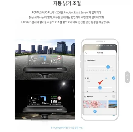 인천 남동구/부평 현대 펠리세이드 헤드업 디스플레이(HUD) 현대폰터스 A200 PLUS
