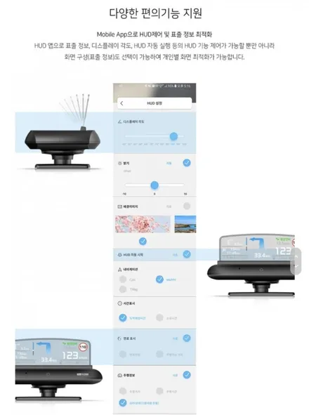 인천 남동구/부평 현대 펠리세이드 헤드업 디스플레이(HUD) 현대폰터스 A200 PLUS