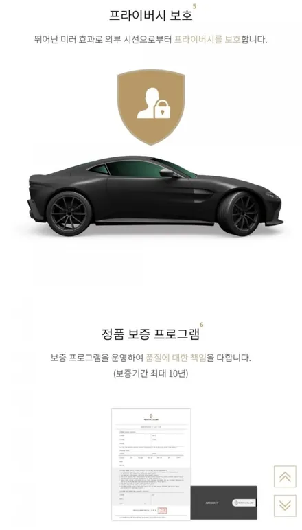 인천 남동구/부평구/부천 스미스클럽 썬팅