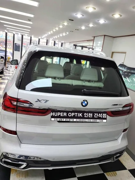 인천 신차패키지 BMW X7 후퍼옵틱 프리미엄 나노 세라믹 썬팅