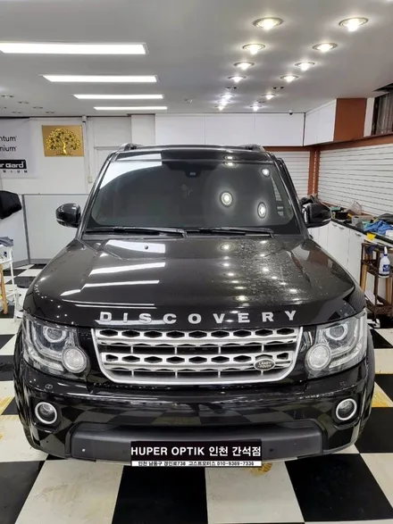 인천 랜드로버 디스커버리 후퍼옵틱 프나세+클래식 재시공 썬팅