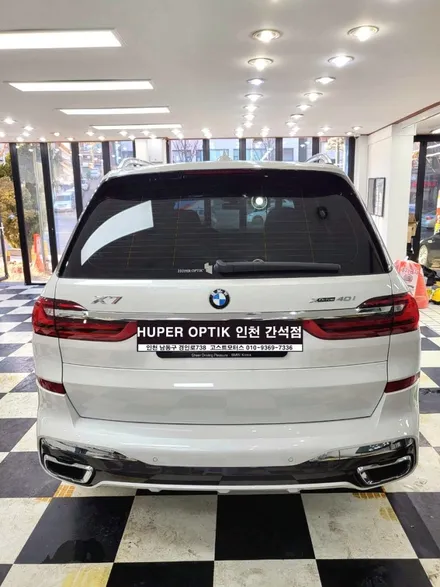 인천 신차패키지 BMW X7 후퍼옵틱 프리미엄 나노 세라믹 썬팅